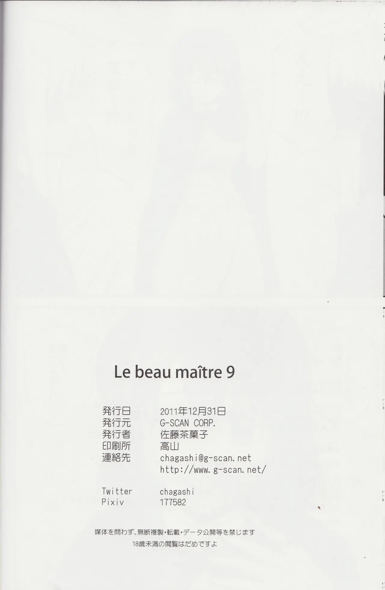 웹툰 이미지 24