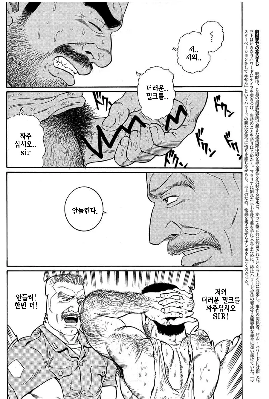 웹툰 이미지 49