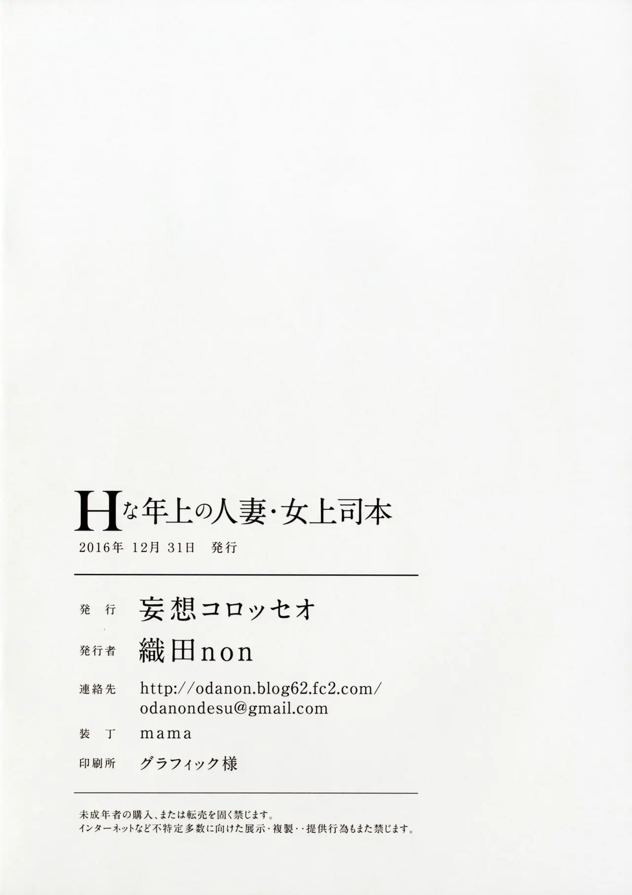 웹툰 이미지 29