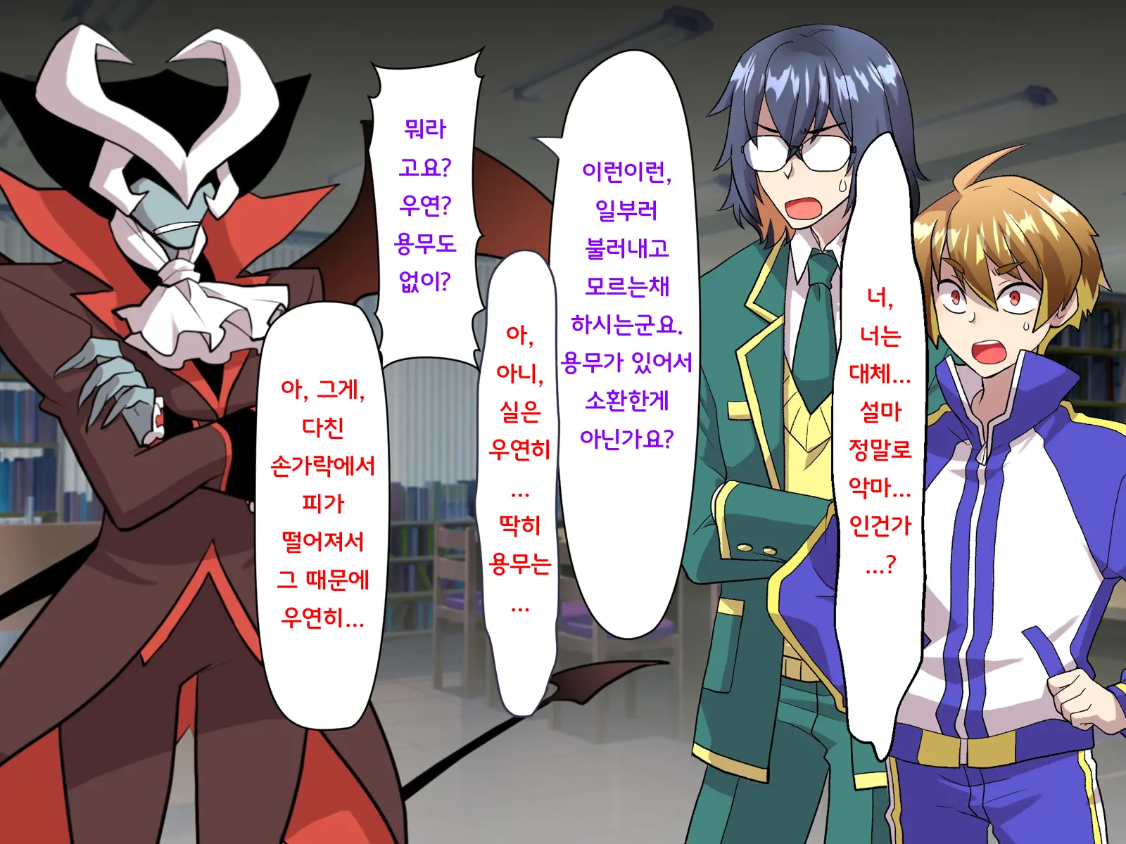 웹툰 이미지 282