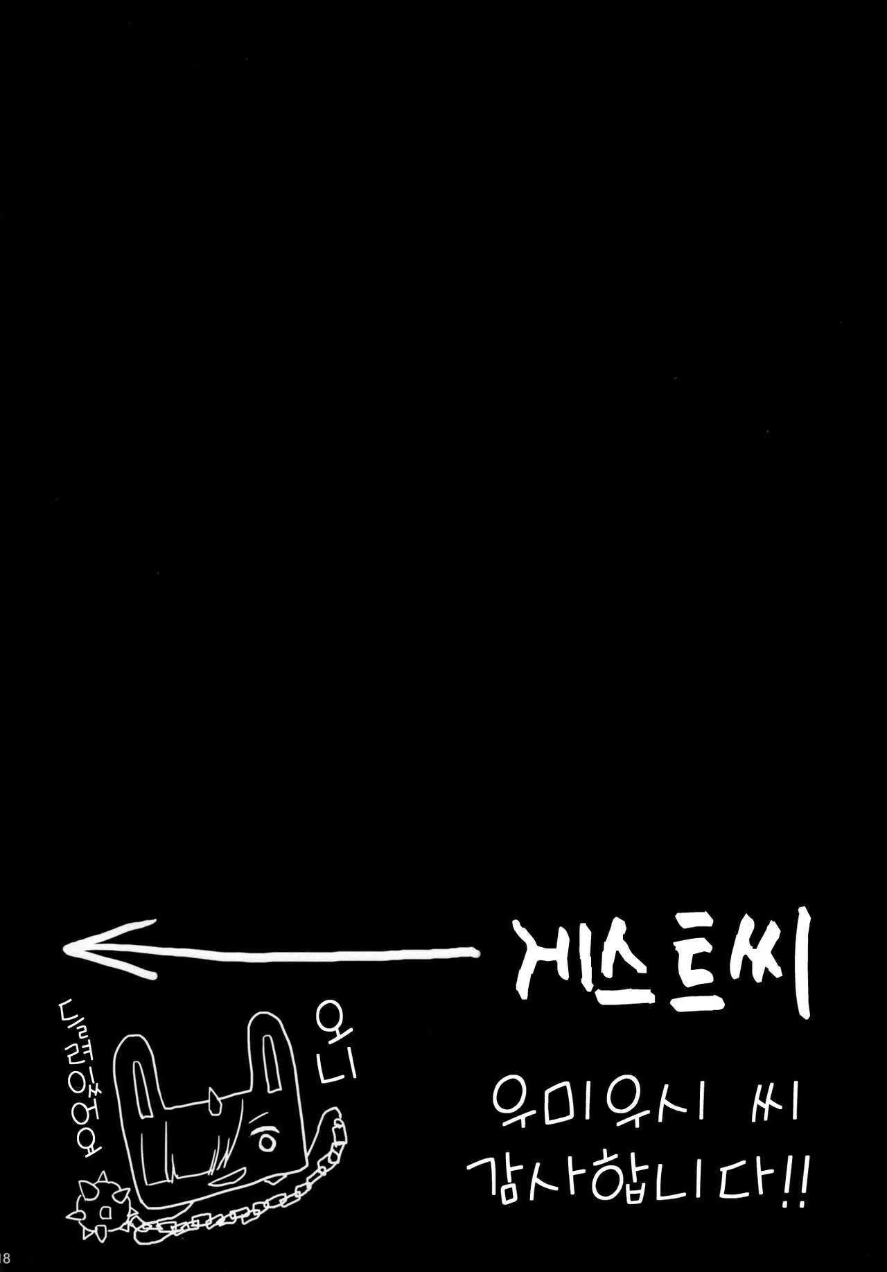 웹툰 이미지 17