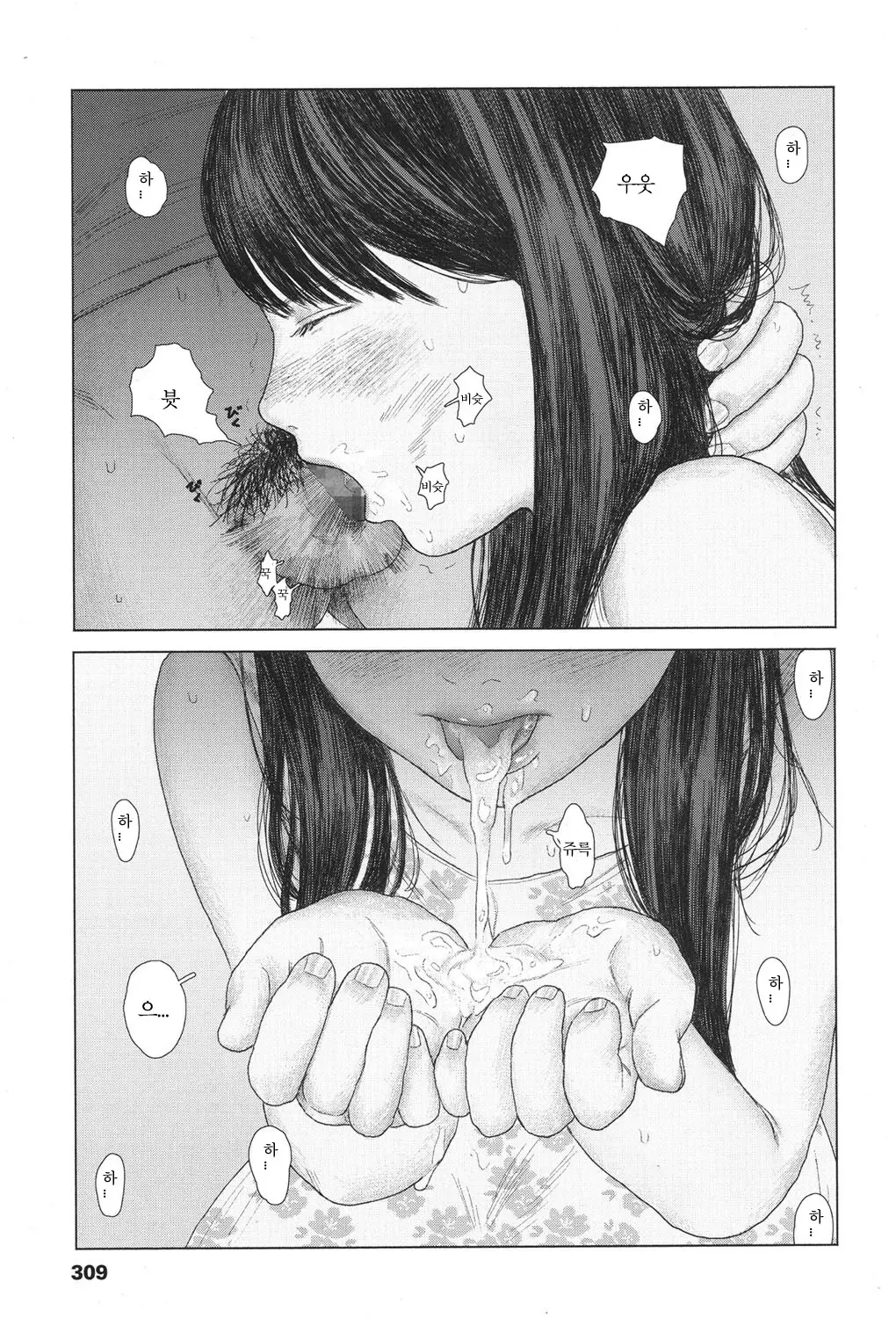 웹툰 이미지 18