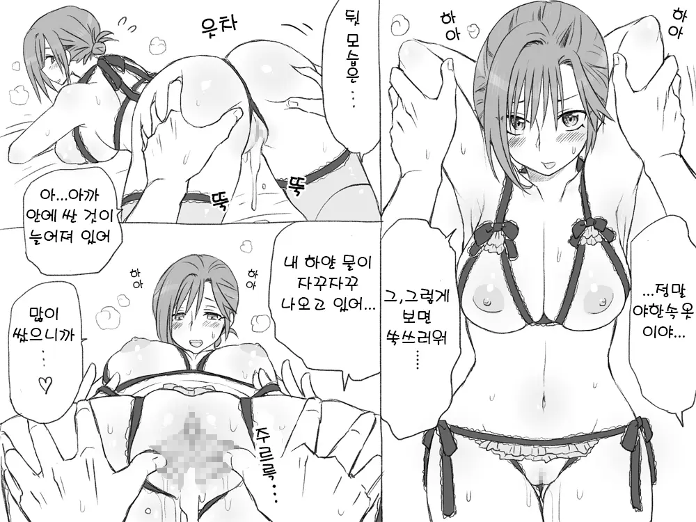 웹툰 이미지 38