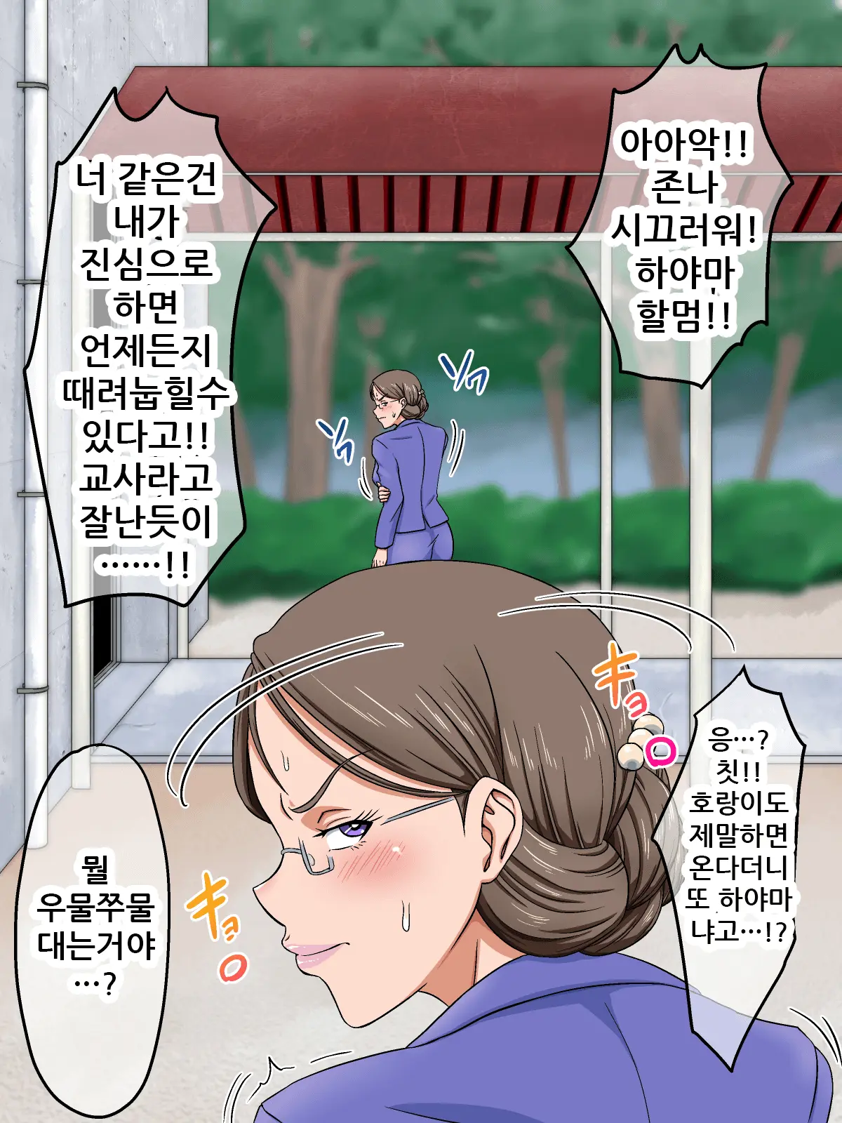웹툰 이미지 5