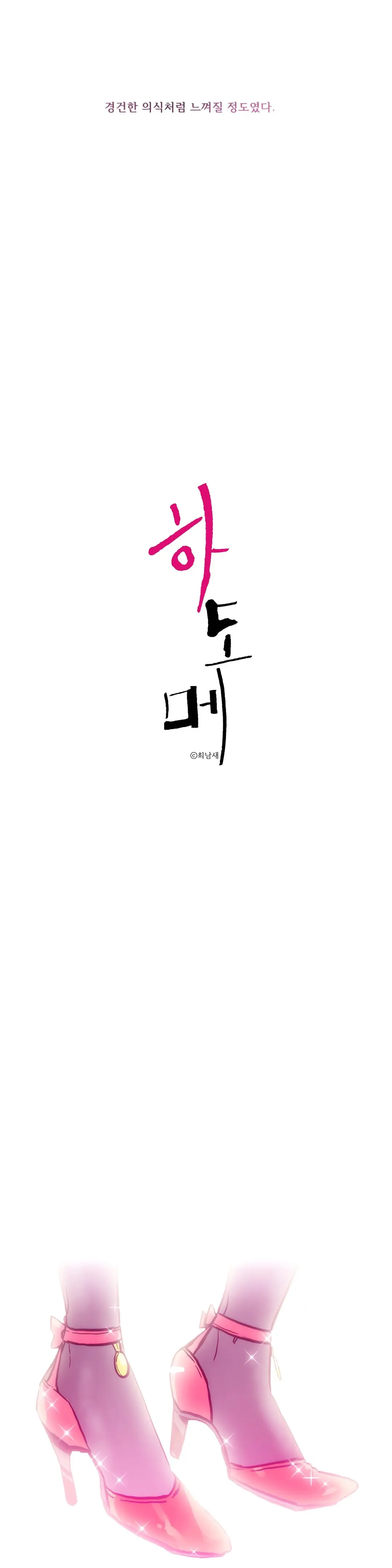 웹툰 이미지 37