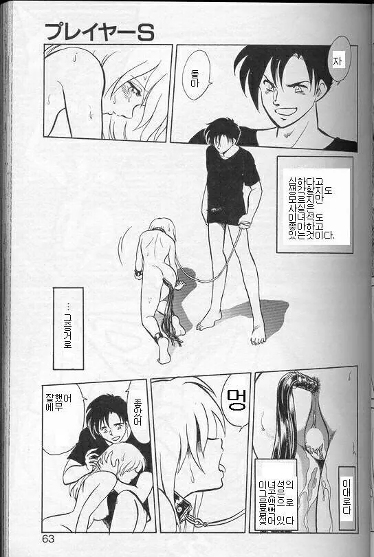 웹툰 이미지 59
