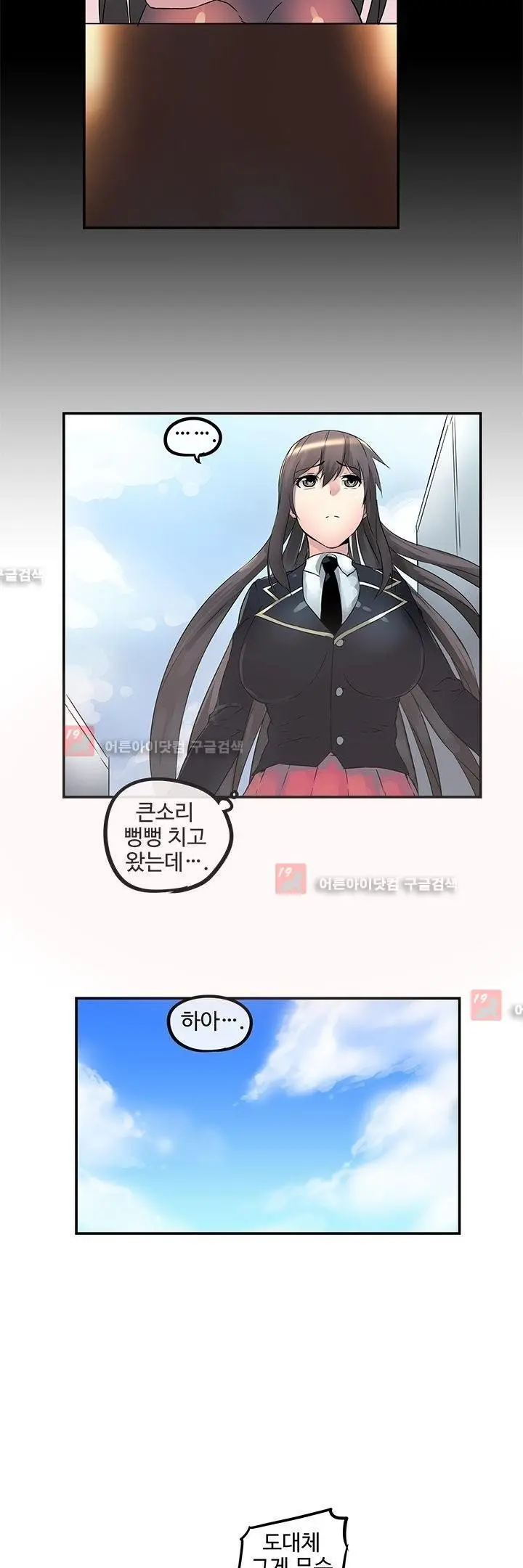 웹툰 이미지 240