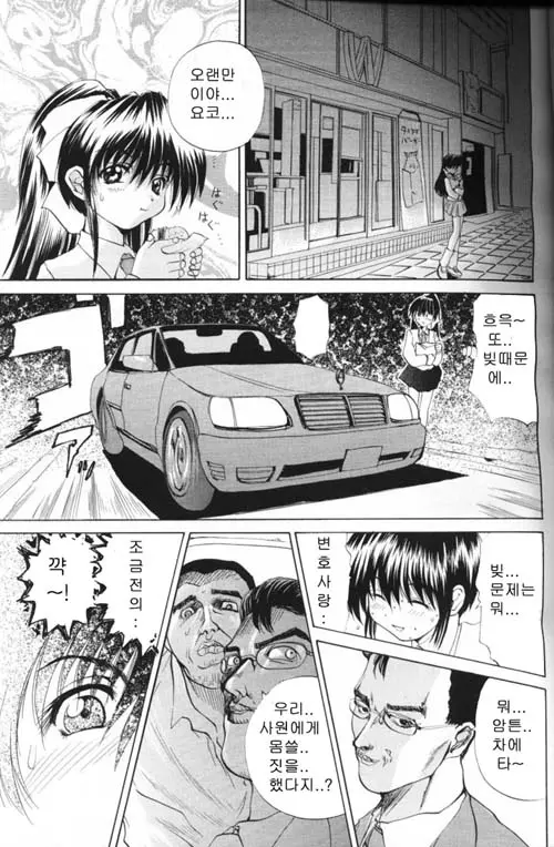 웹툰 이미지 67
