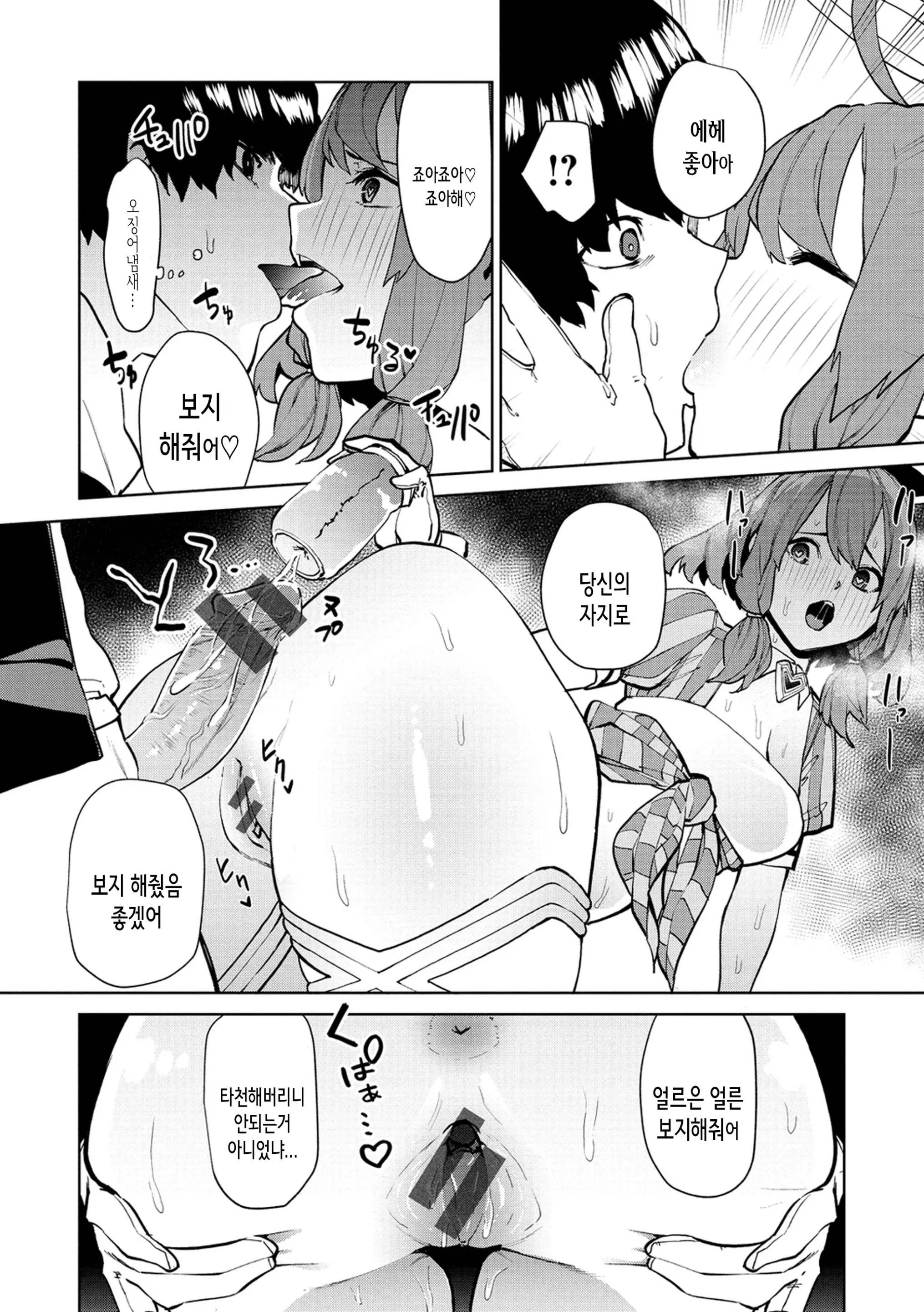 웹툰 이미지 95