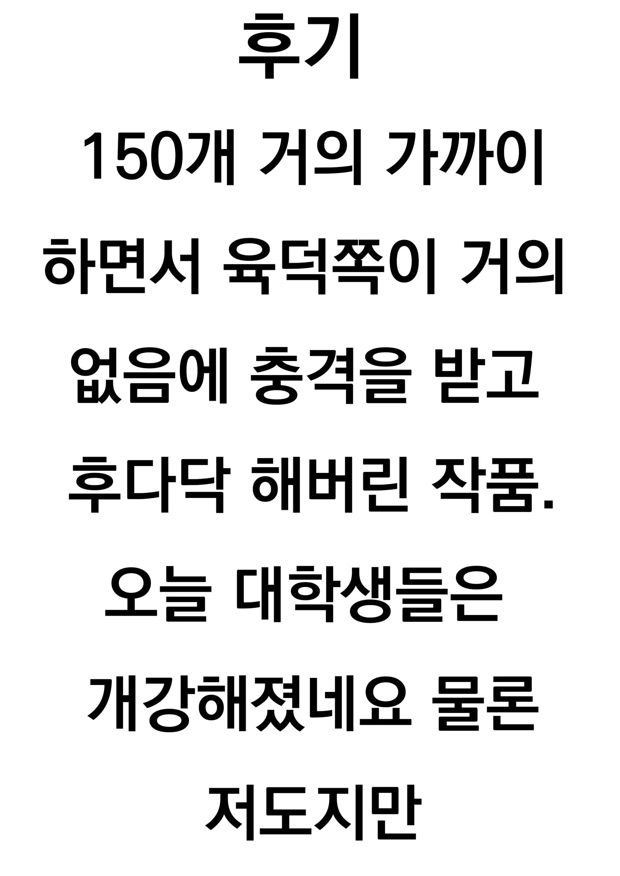 웹툰 이미지 26
