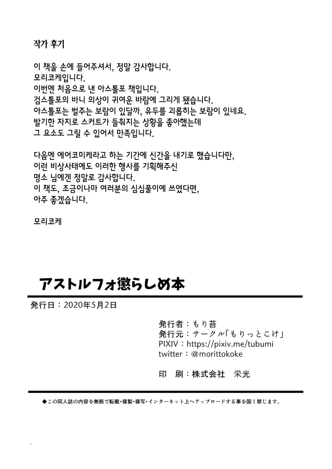 웹툰 이미지 20