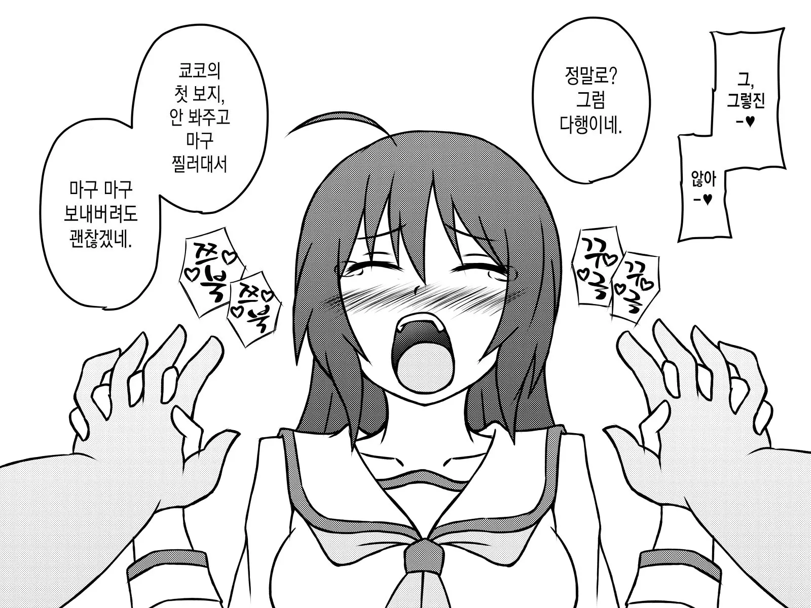 웹툰 이미지 52