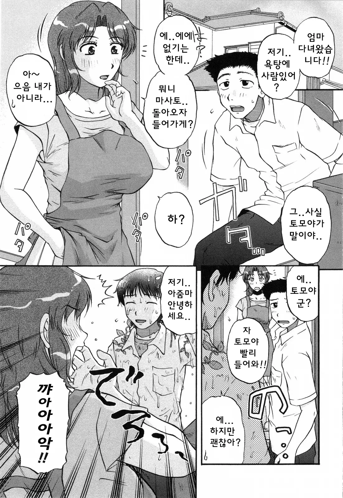 웹툰 이미지 115