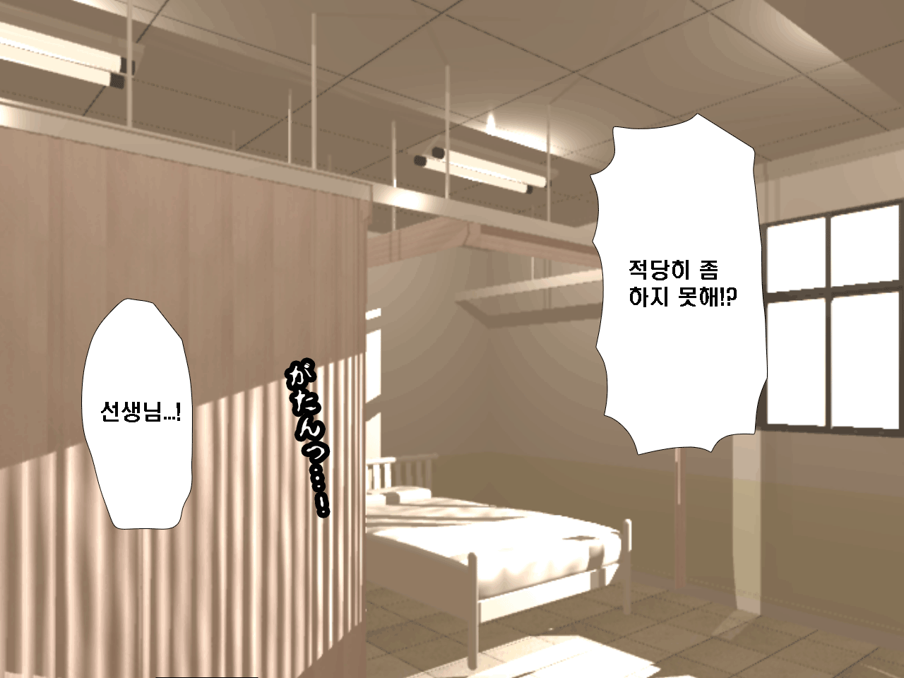 웹툰 이미지 95