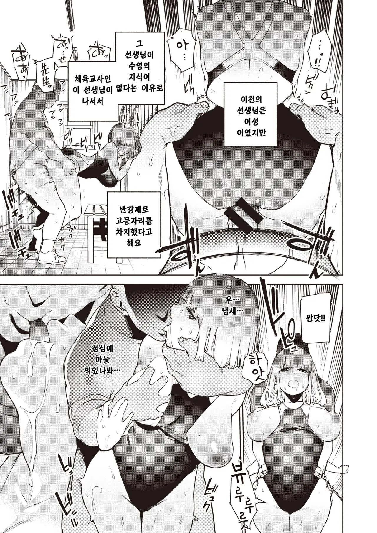 웹툰 이미지 8