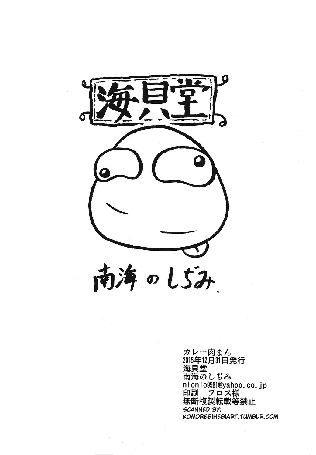 웹툰 이미지 16