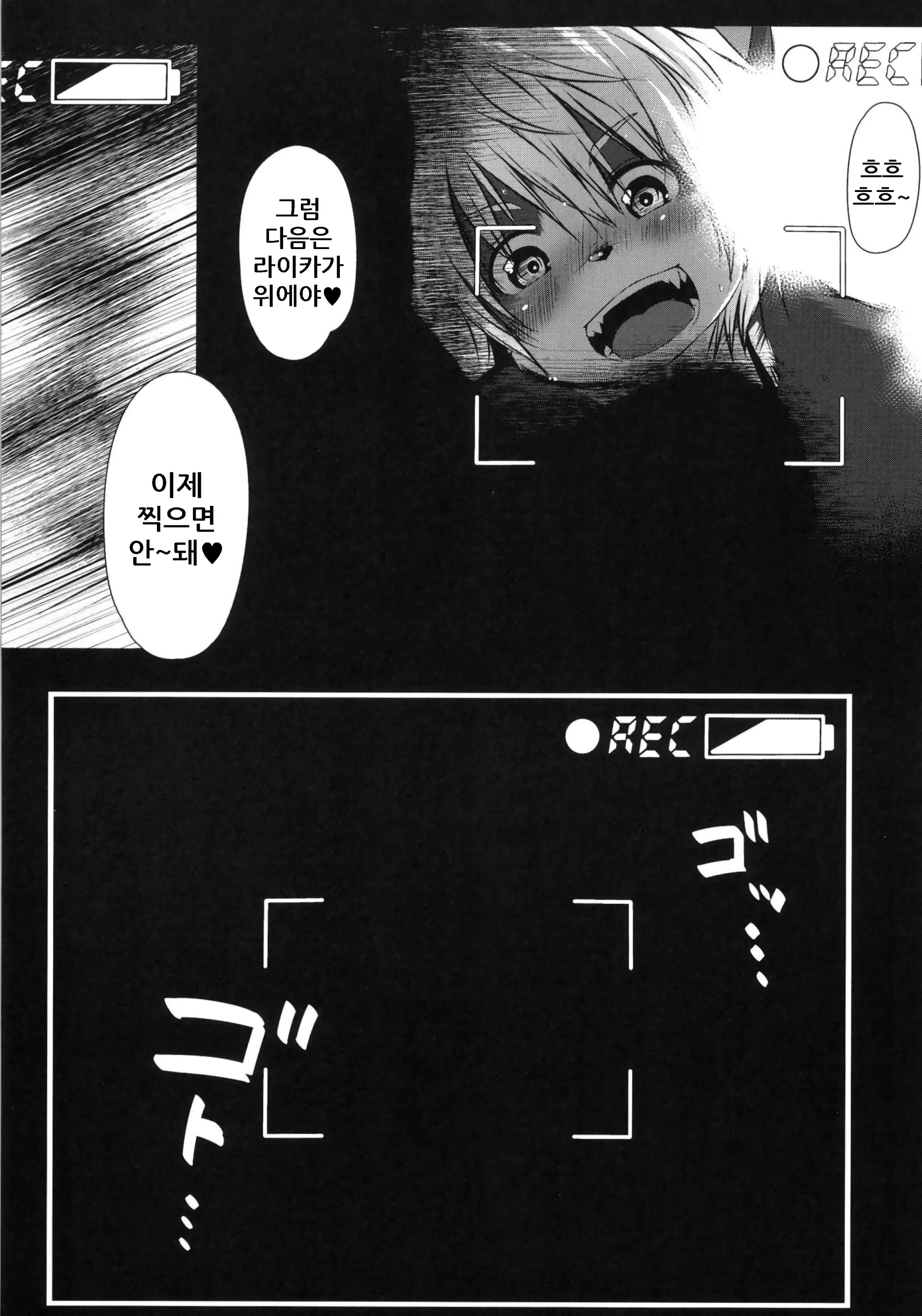 웹툰 이미지 18