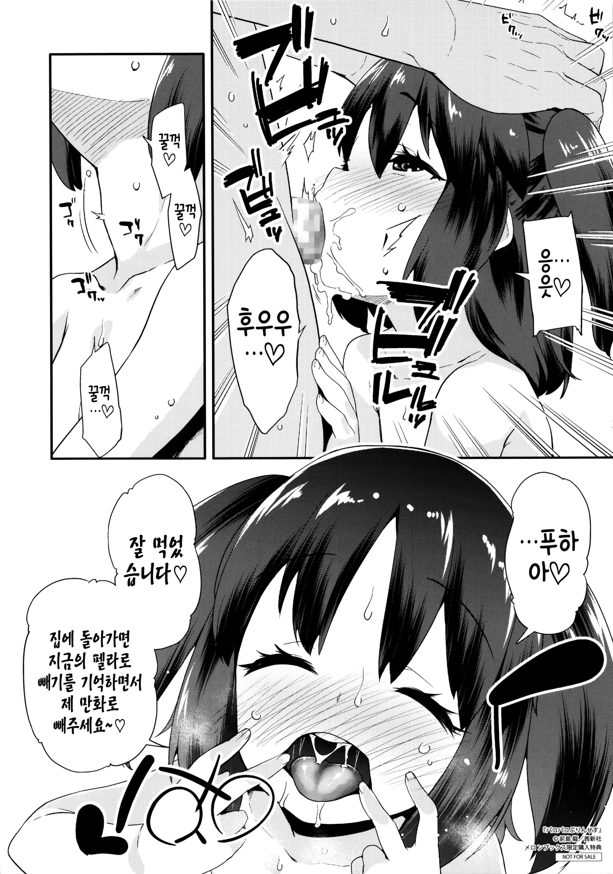 웹툰 이미지 191