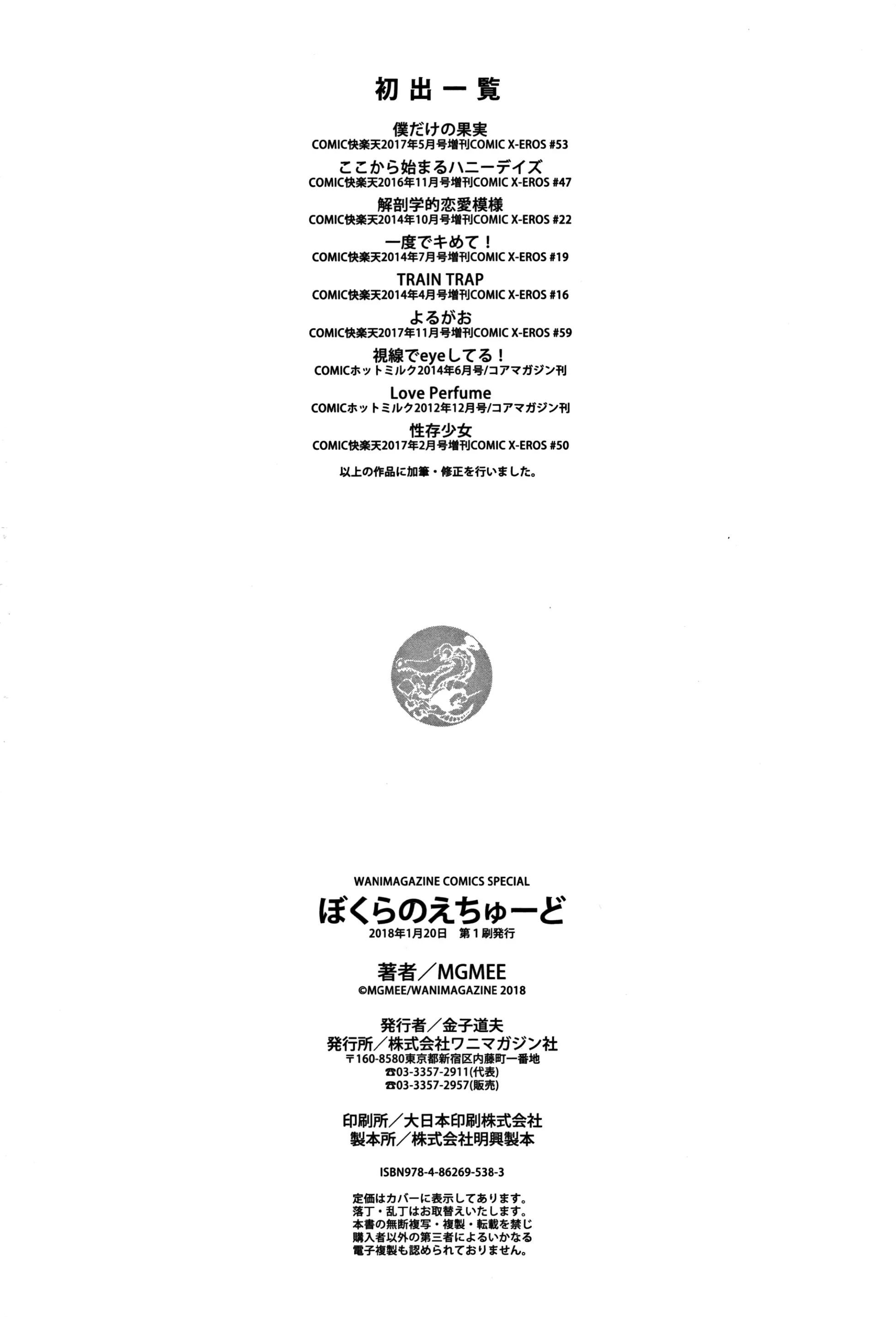 웹툰 이미지 215