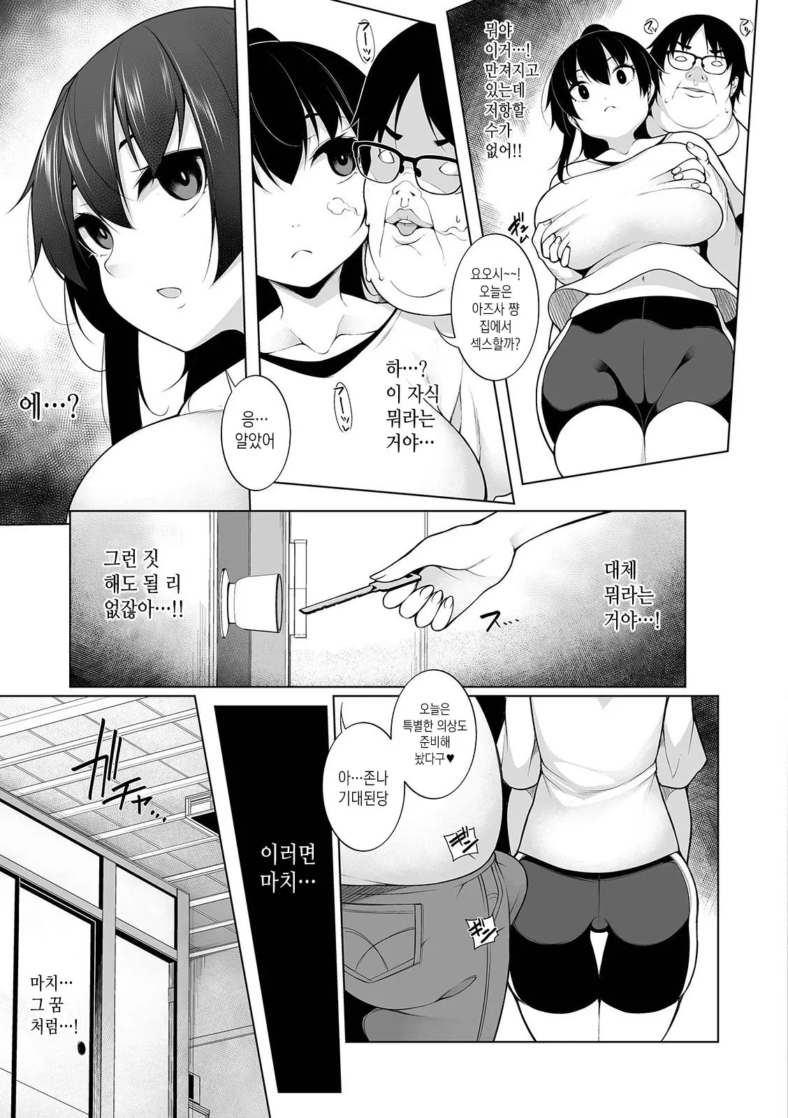 웹툰 이미지 4
