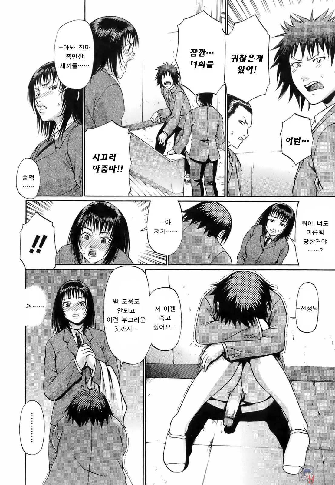웹툰 이미지 127