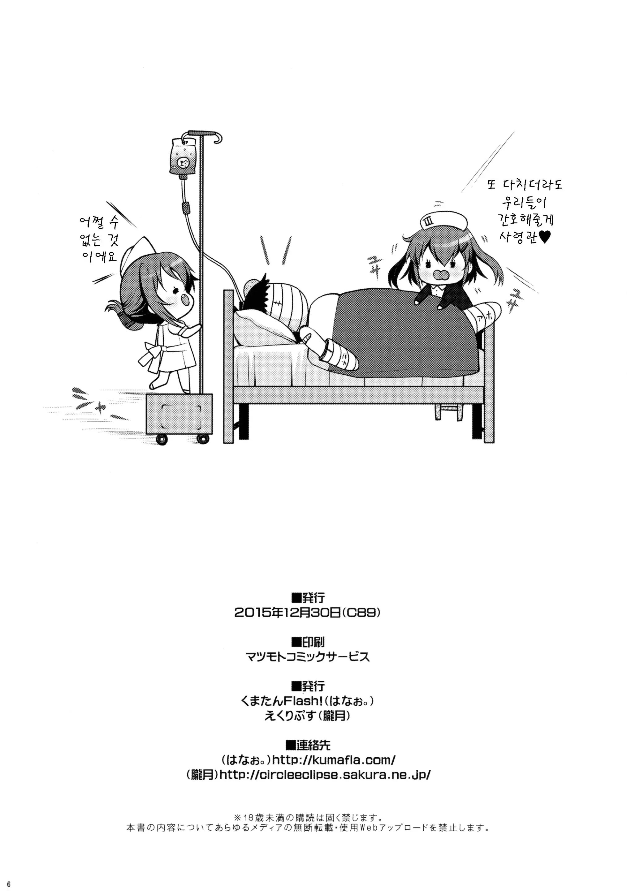 웹툰 이미지 25