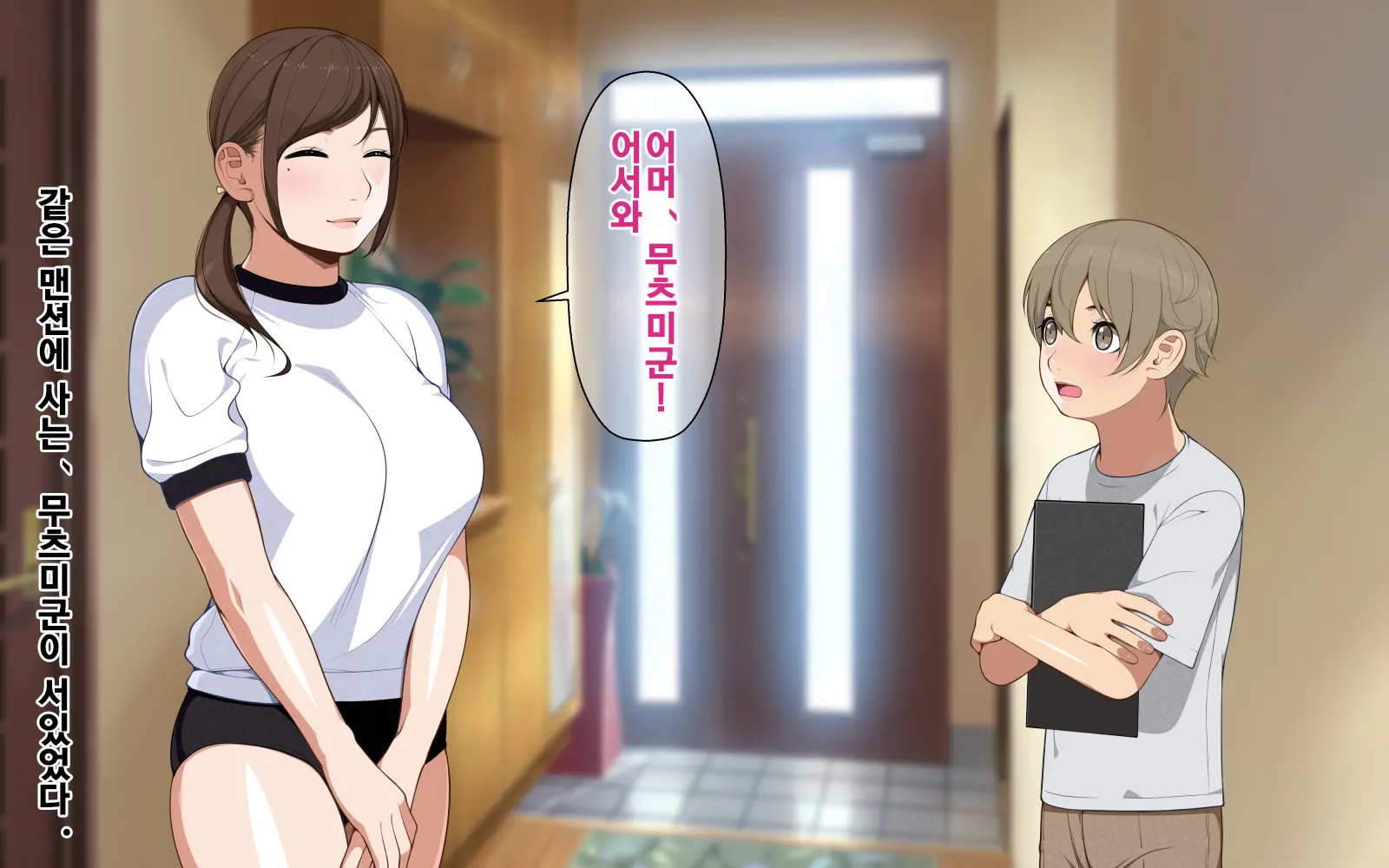 웹툰 이미지 22