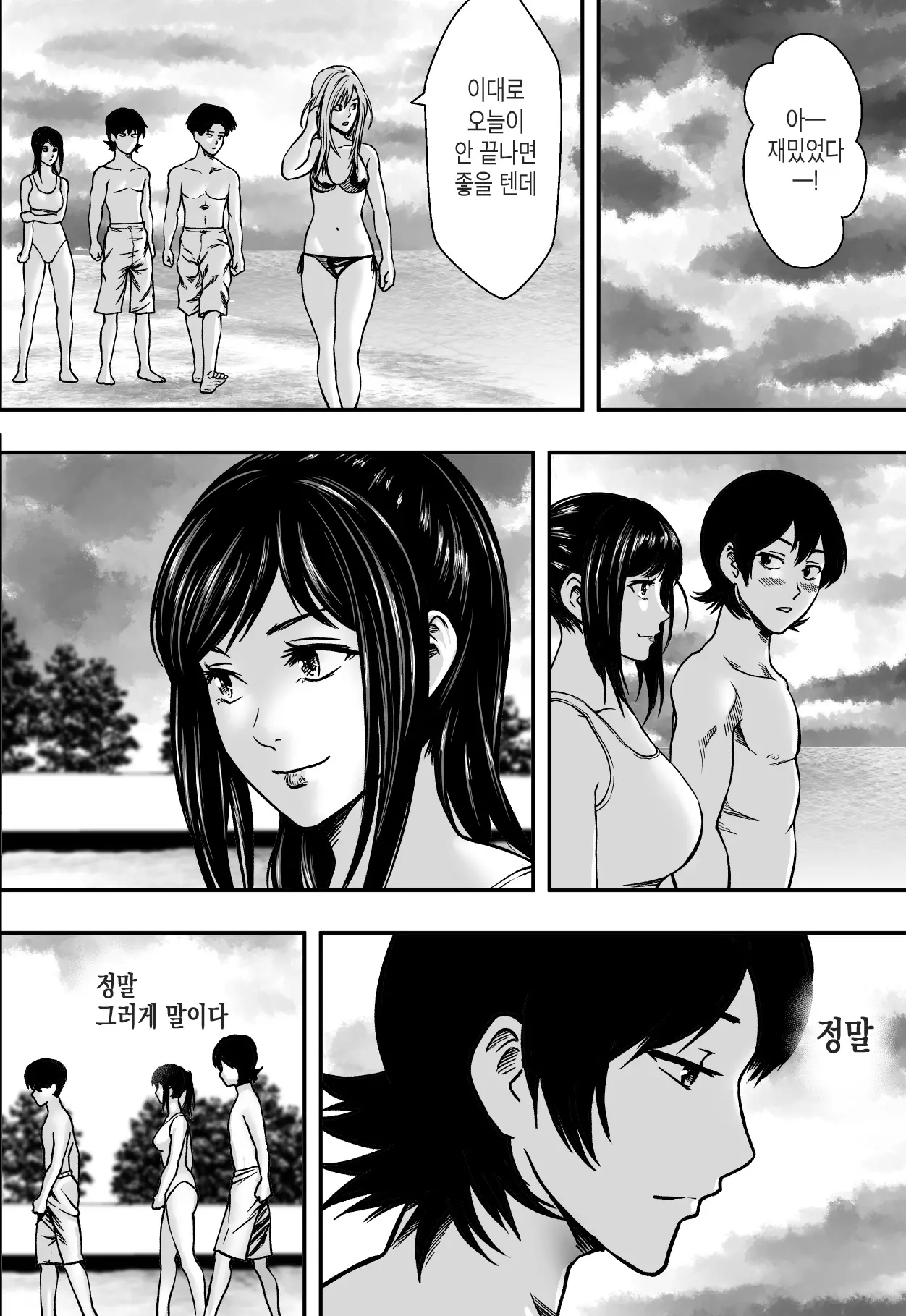 웹툰 이미지 15