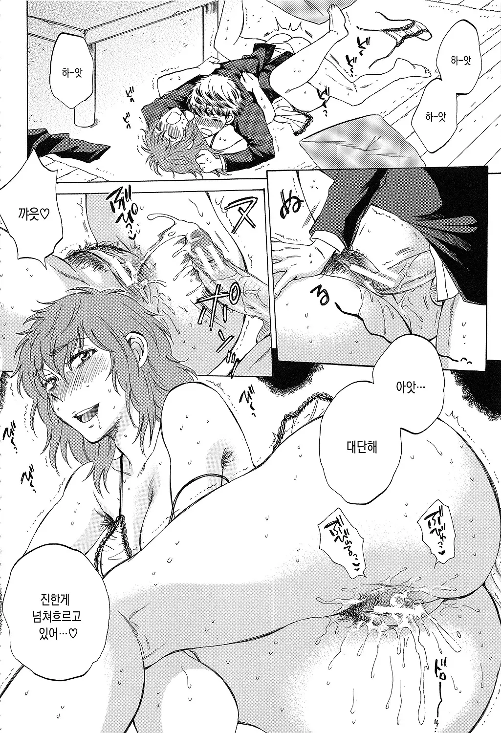 웹툰 이미지 170