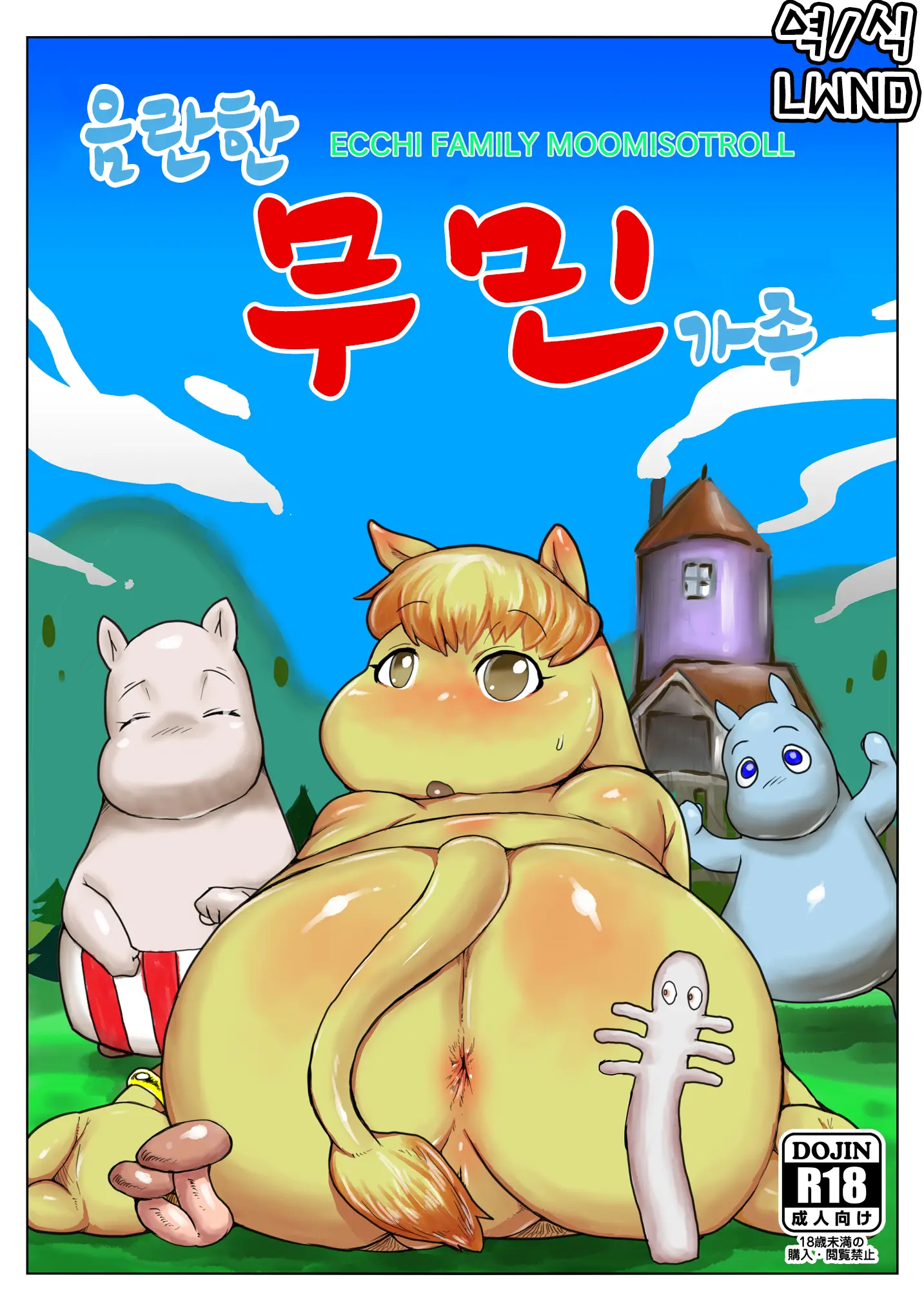 웹툰 이미지 0