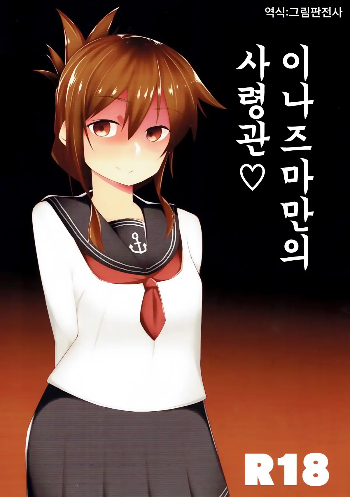 웹툰 이미지 0