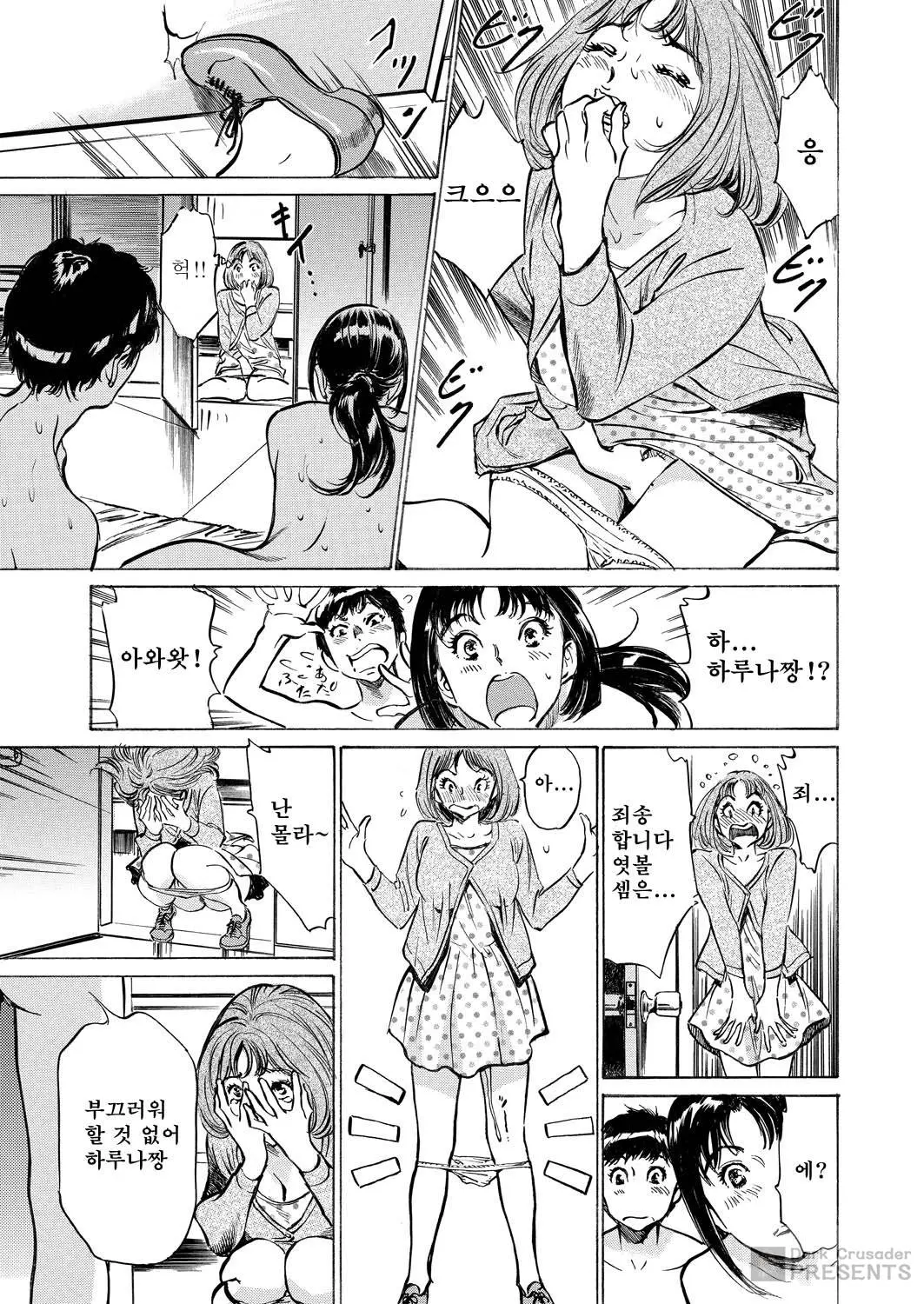 웹툰 이미지 142