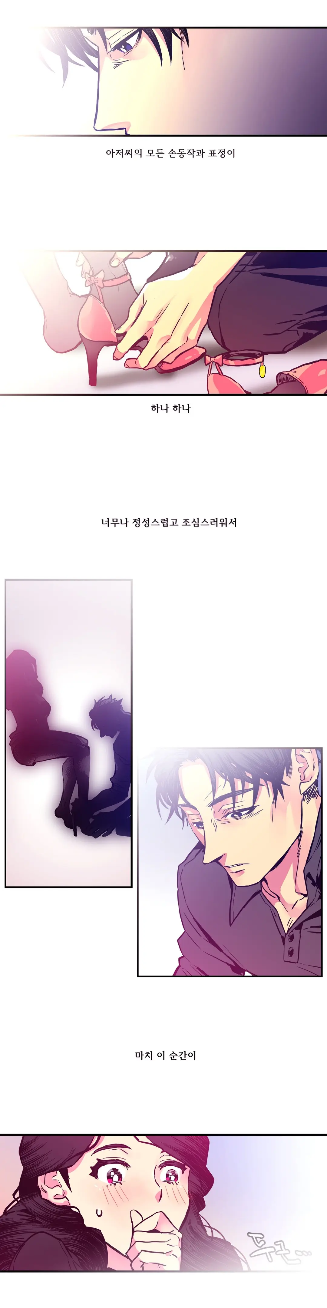 웹툰 이미지 36