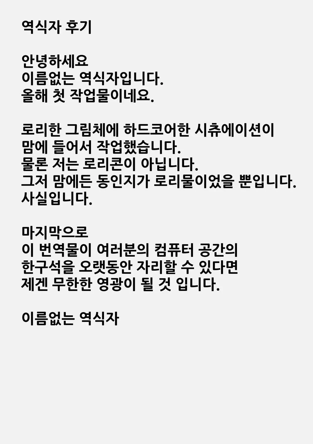 웹툰 이미지 18