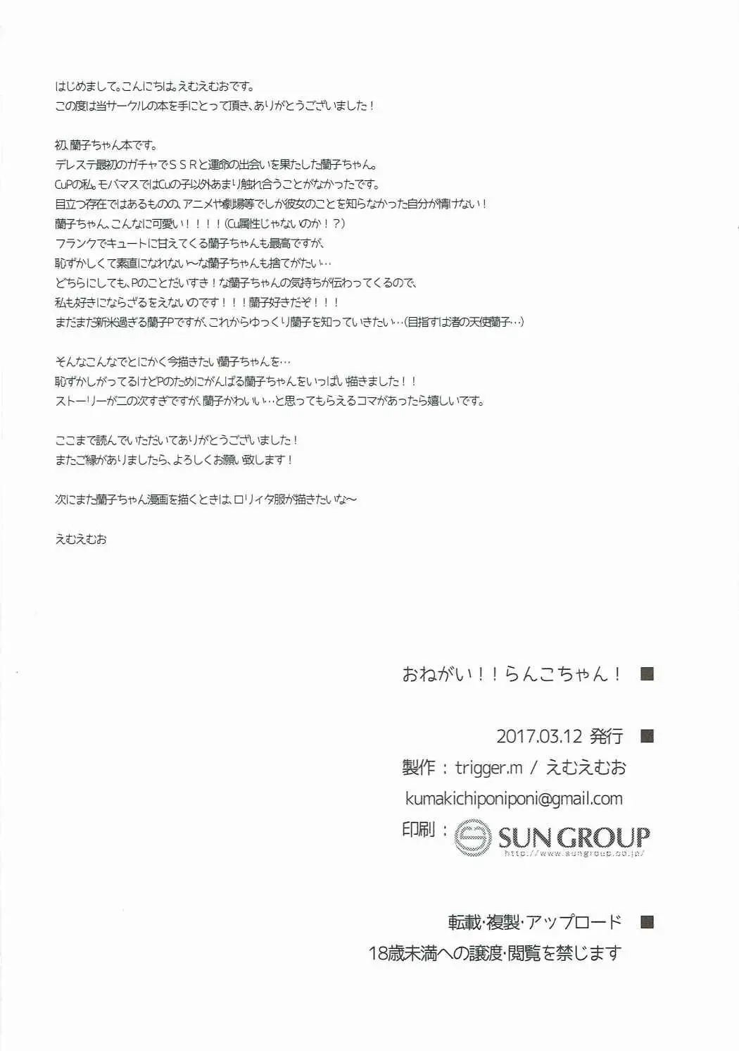 웹툰 이미지 16