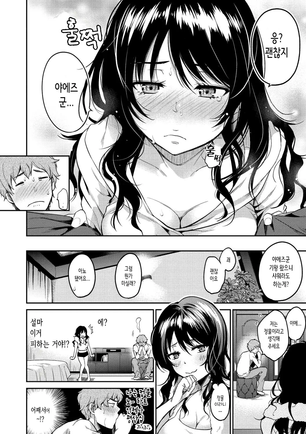 웹툰 이미지 135