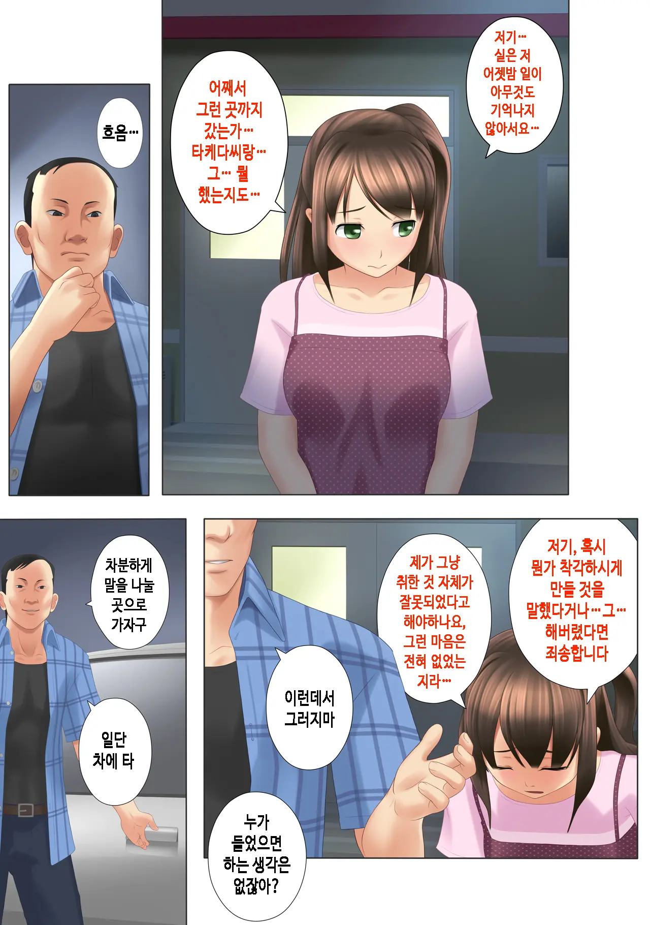 웹툰 이미지 14