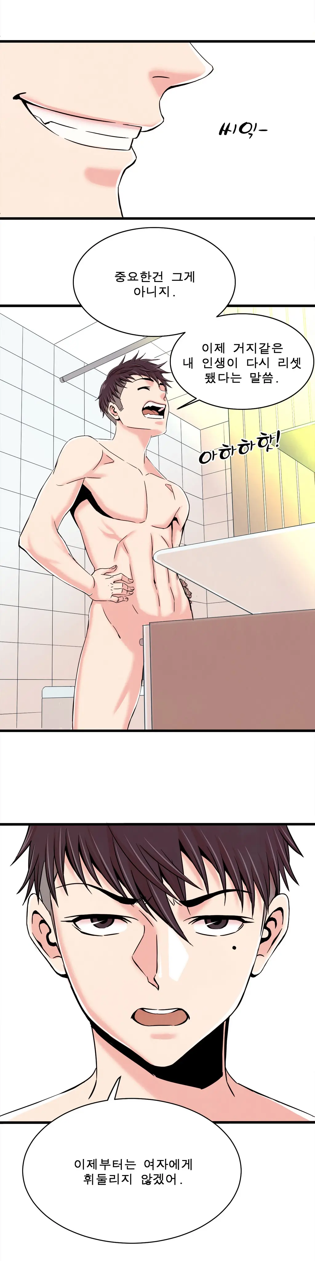 웹툰 이미지 93