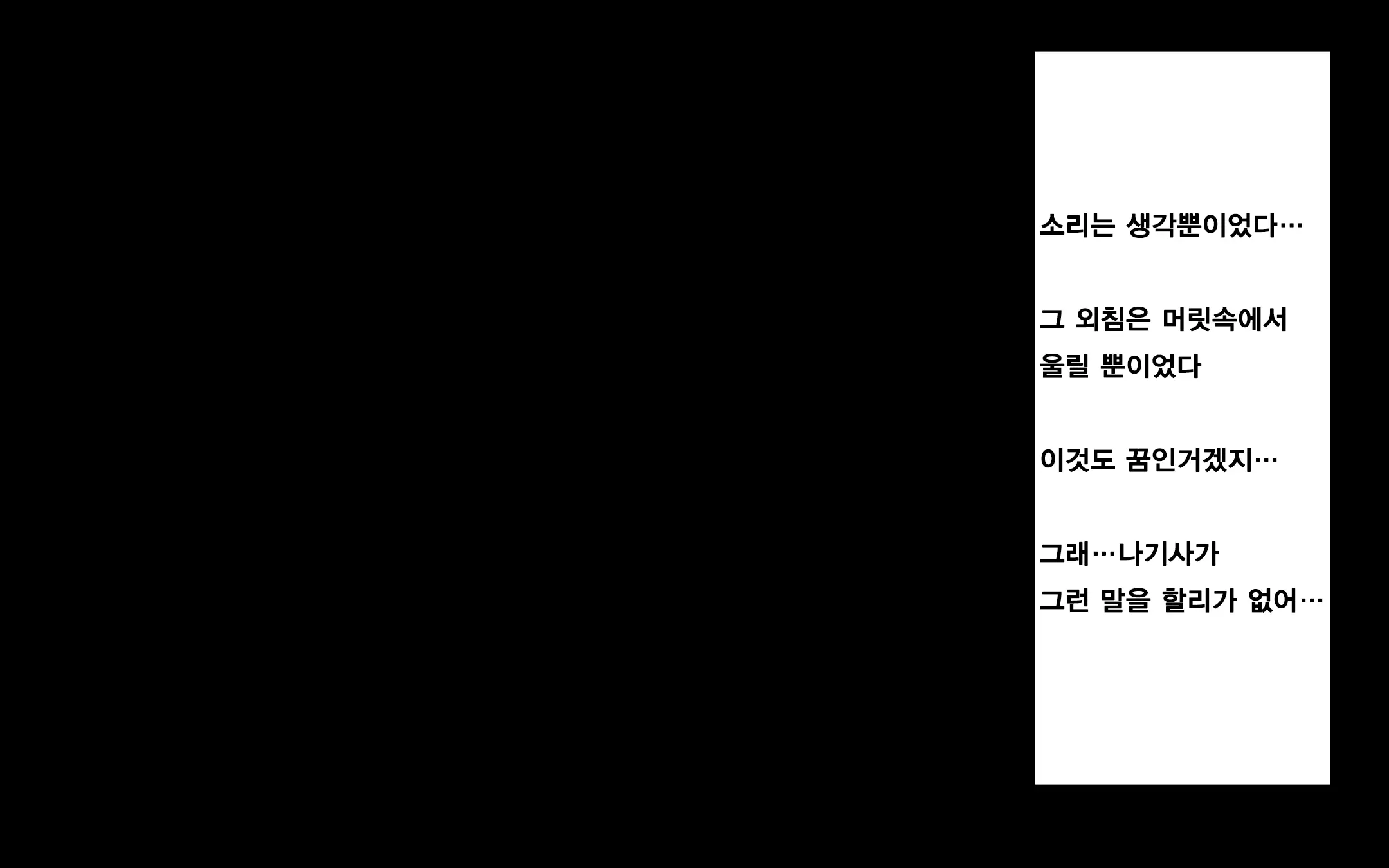 웹툰 이미지 208