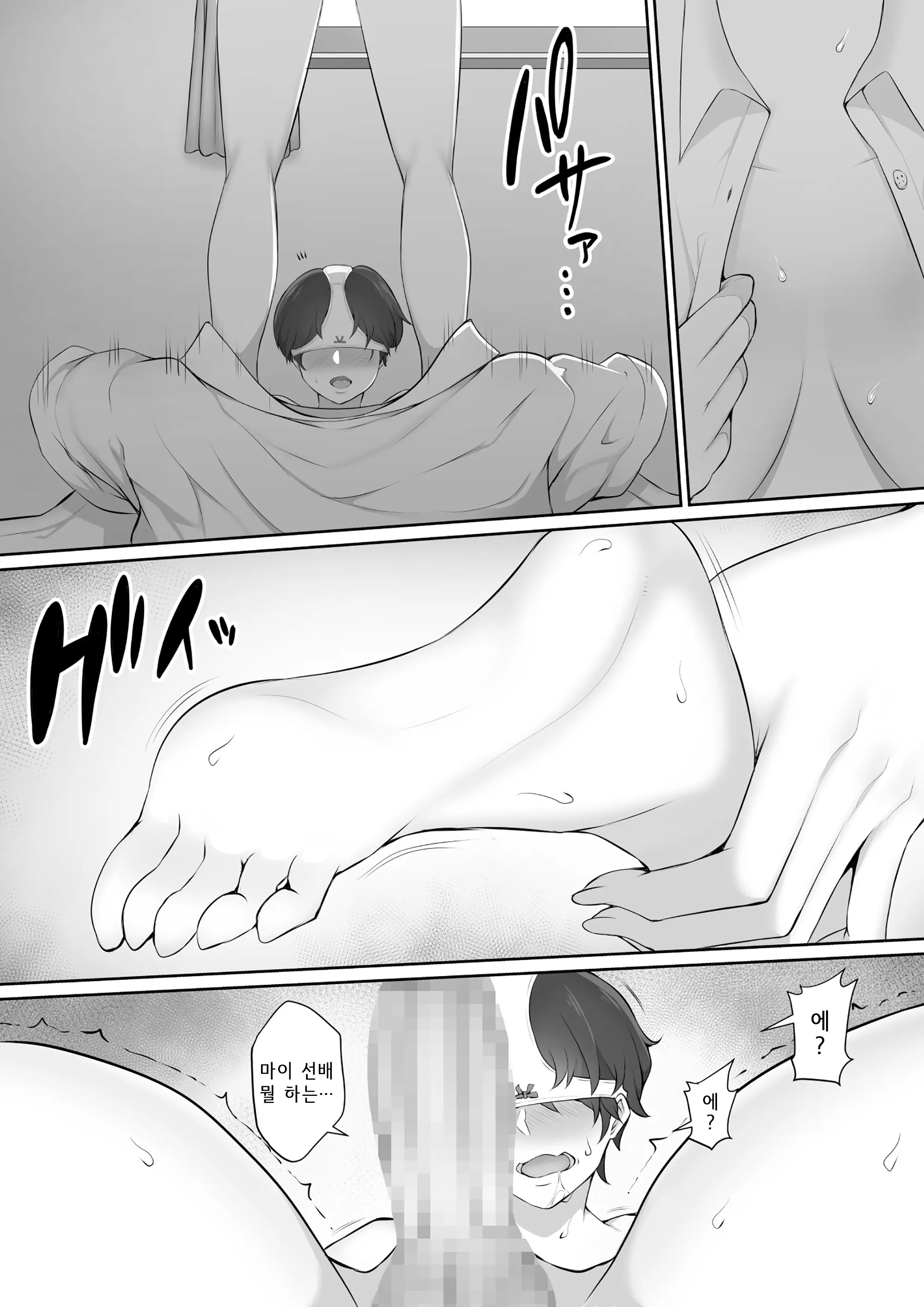 웹툰 이미지 44