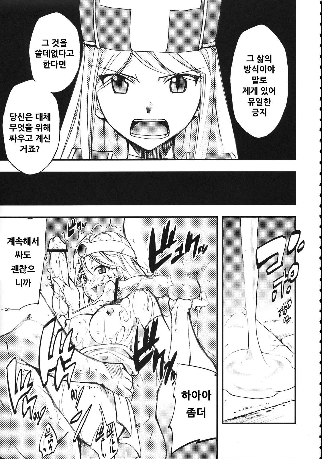 웹툰 이미지 7