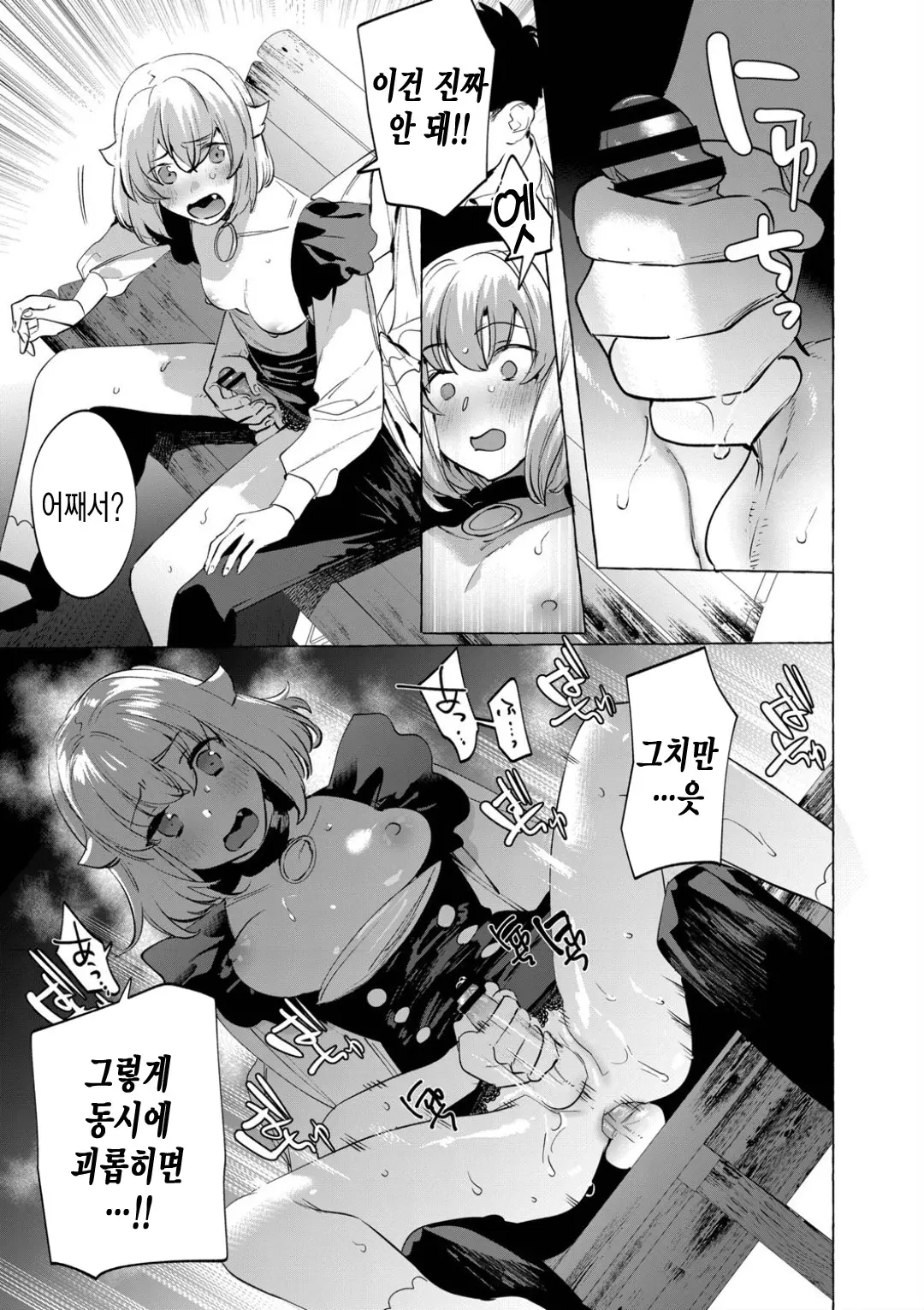 웹툰 이미지 23