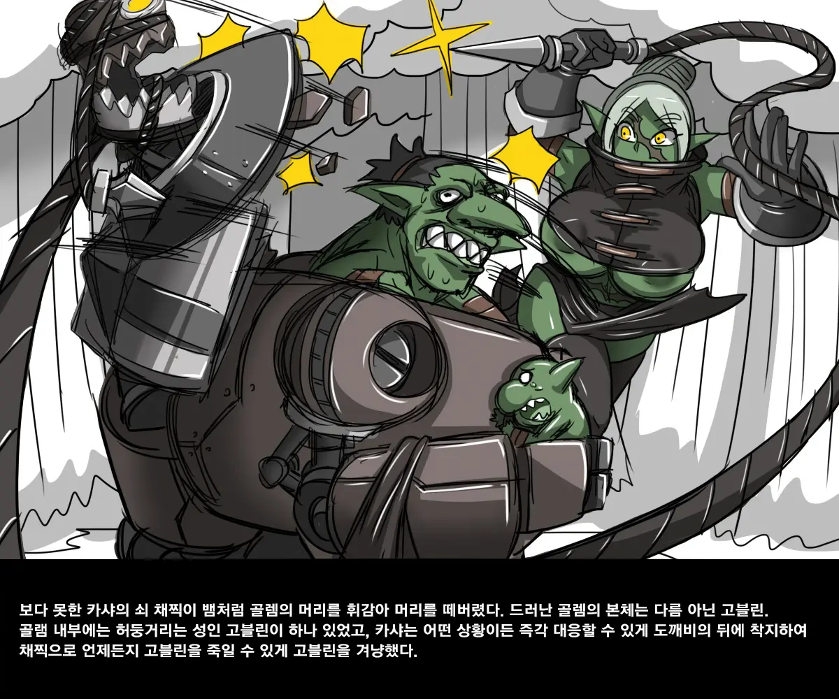 웹툰 이미지 6