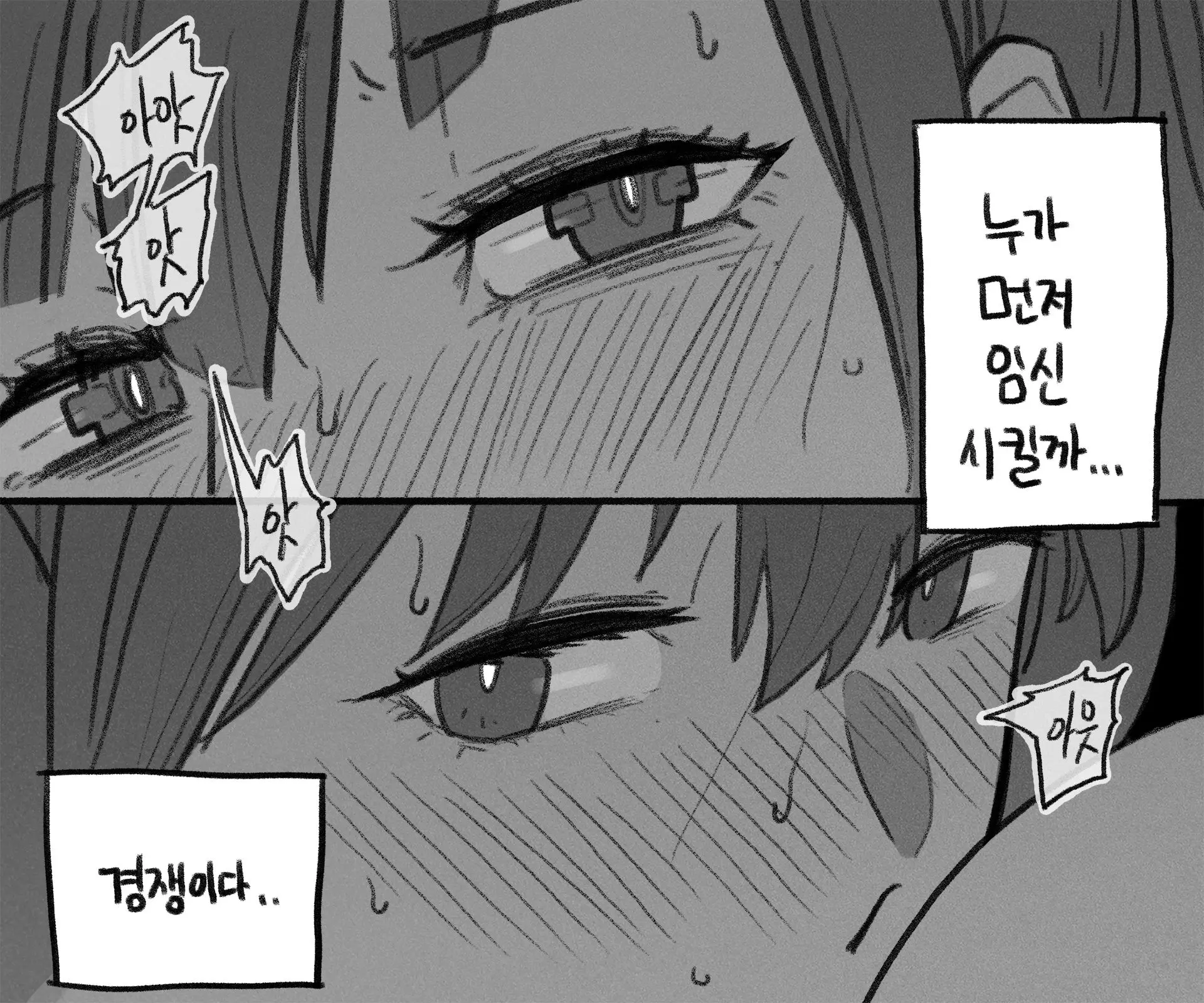 웹툰 이미지 9