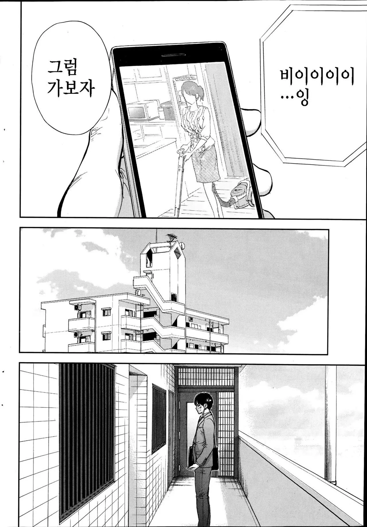 웹툰 이미지 229