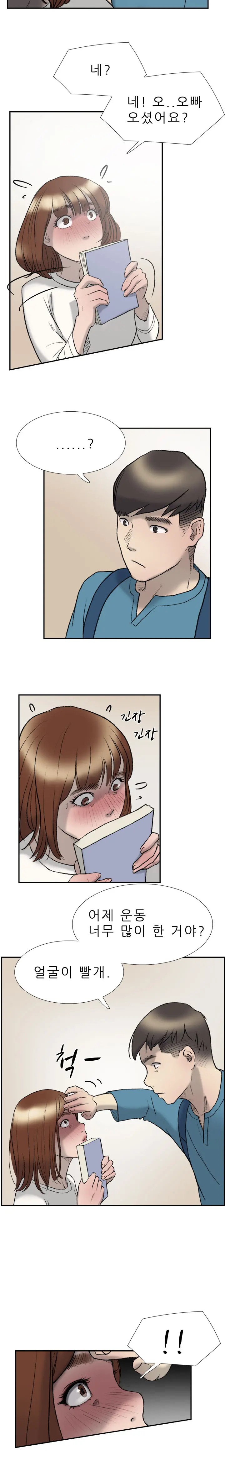 웹툰 이미지 324