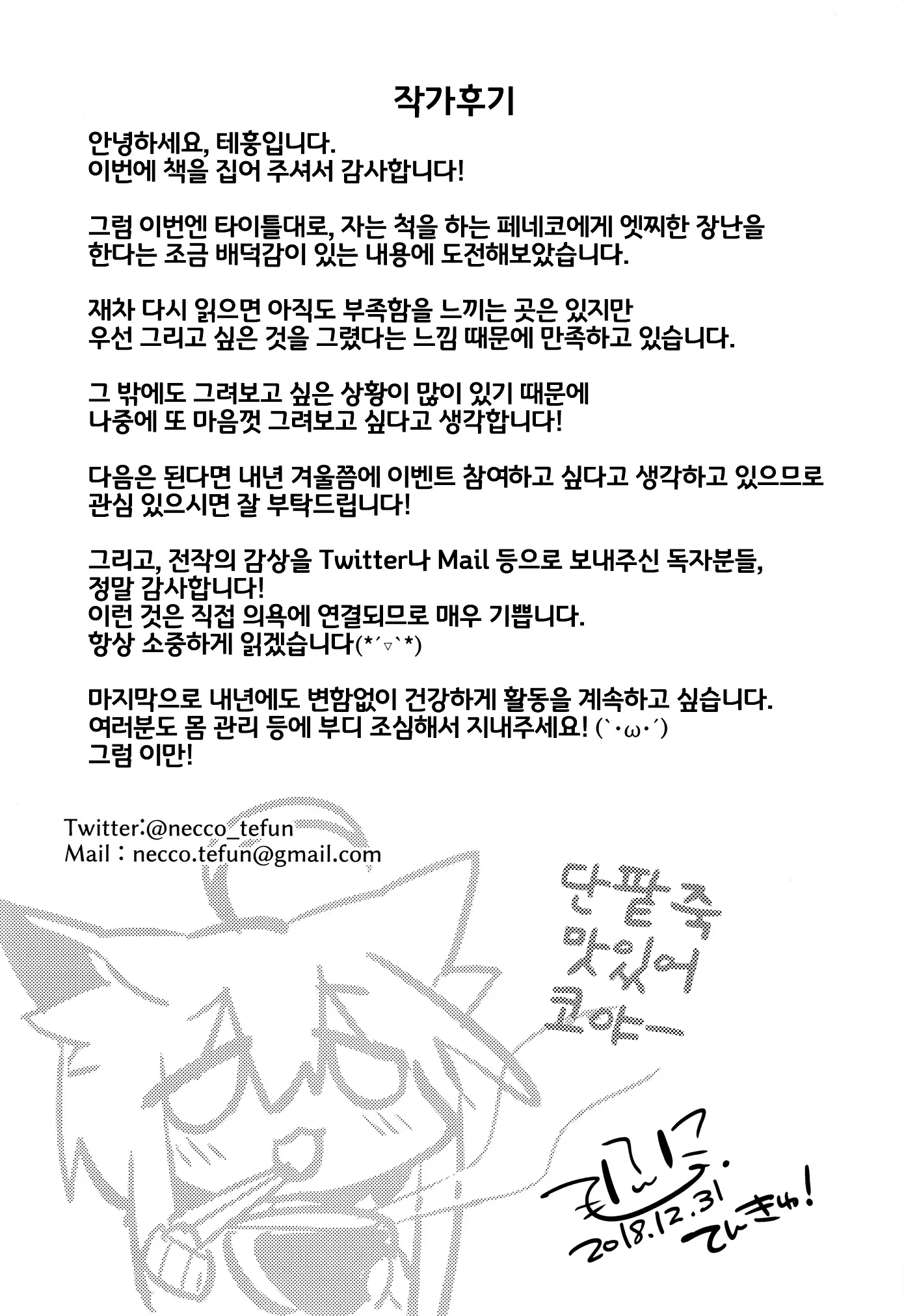 웹툰 이미지 14