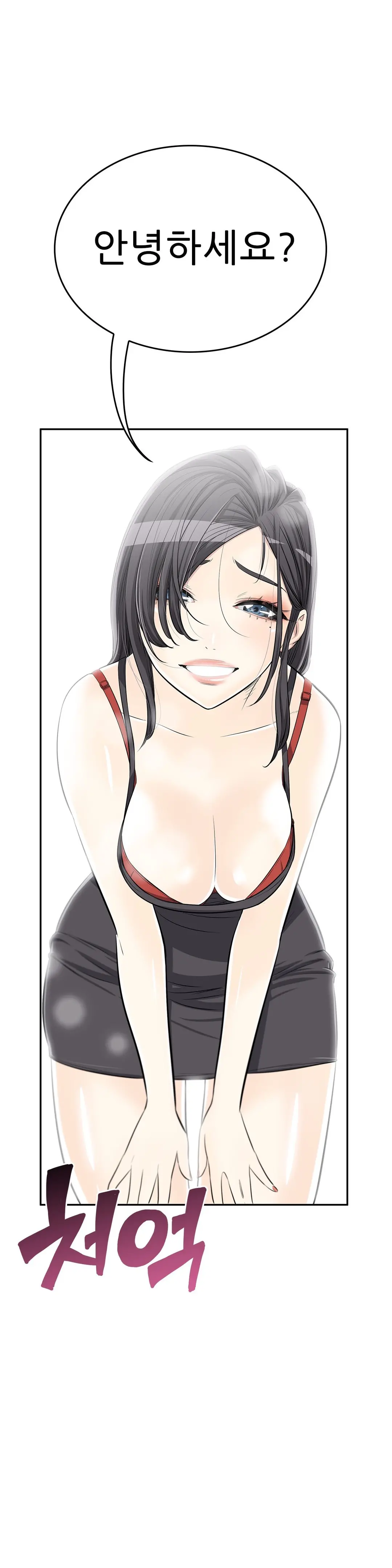 웹툰 이미지 278