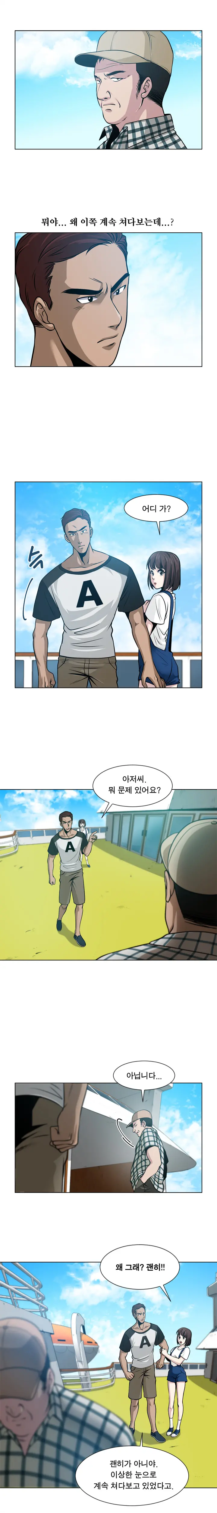웹툰 이미지 67