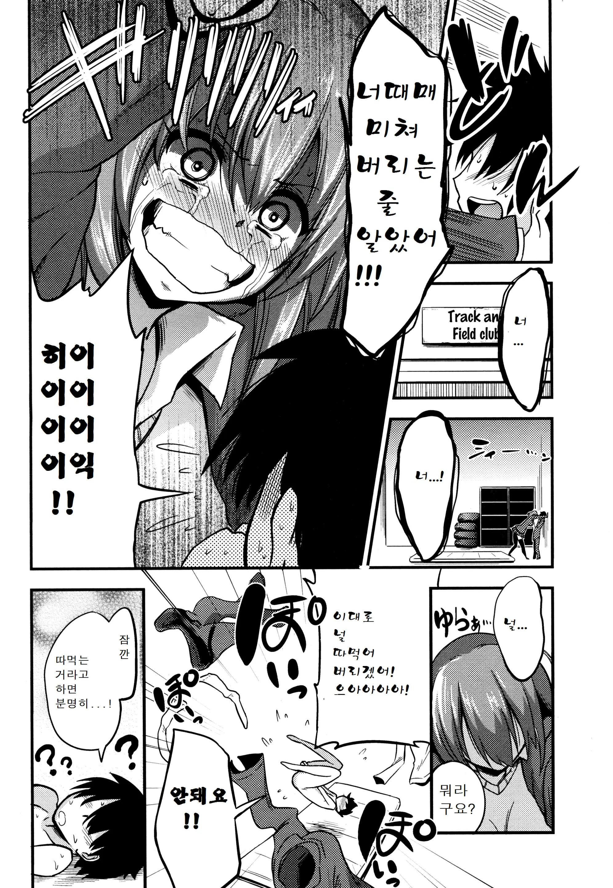 웹툰 이미지 42